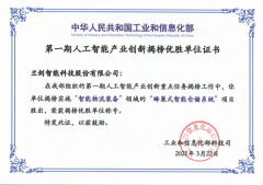 探秘物流机械人：优良出产商、办事商取精品定