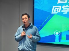 <b>共探电子范畴前沿 建牢交叉立异根底——智汇青</b>